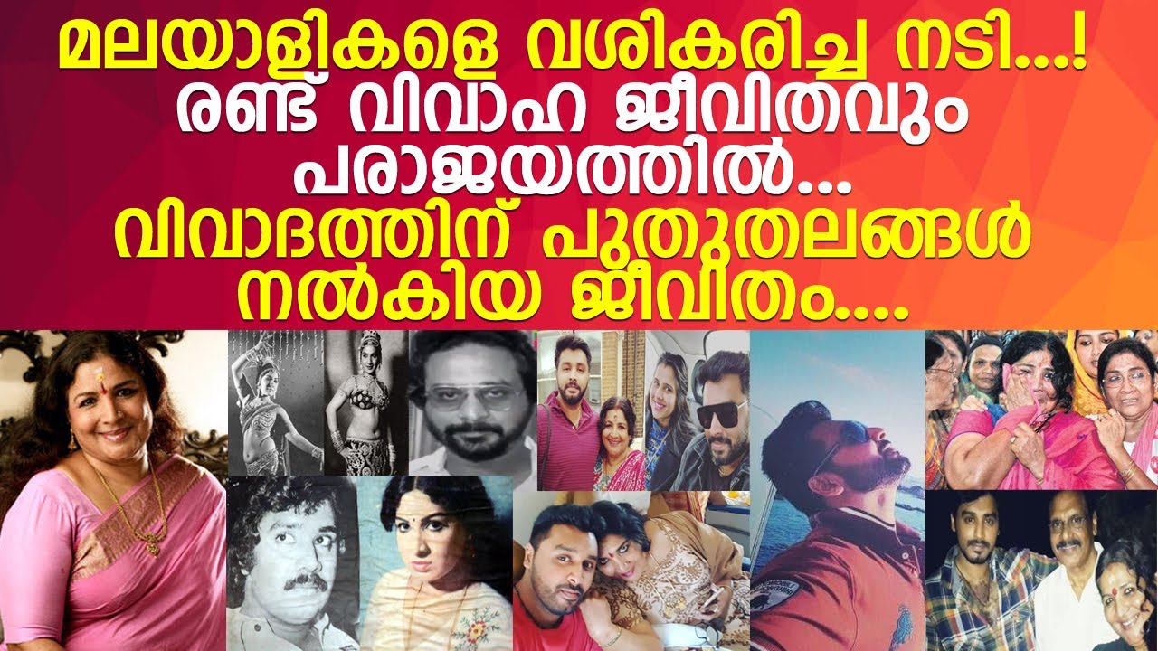 നടി ജയഭാരതിയുടെ തകർച്ചയുടെ കഥ.... l Jayabharathi l Sathaar l Harish Pothan