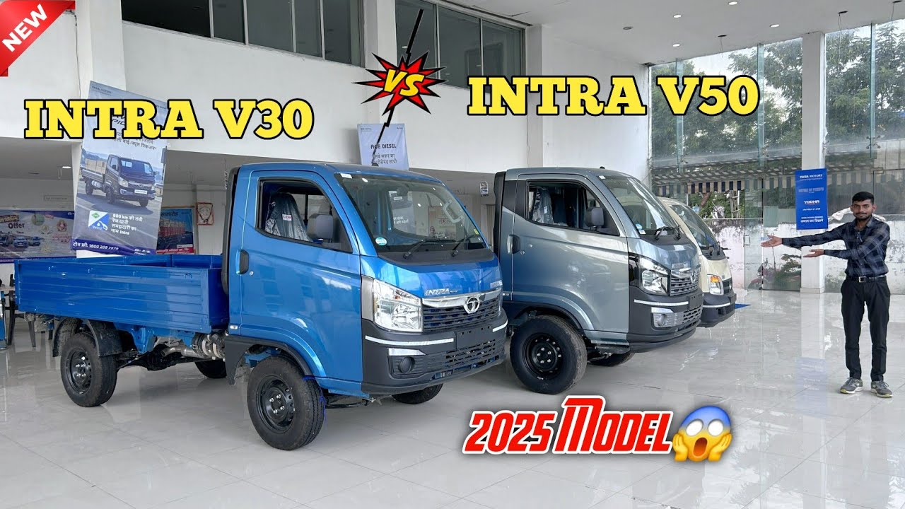 New 2025 Tata Intra V50 Vs V30 Pickup || Down Payment, Emi, Finance Offer ✔️ || Discount Details 🤯