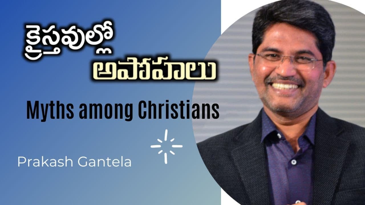 MYTHS AMONG CHRISTIANS | Prakash Gantela |