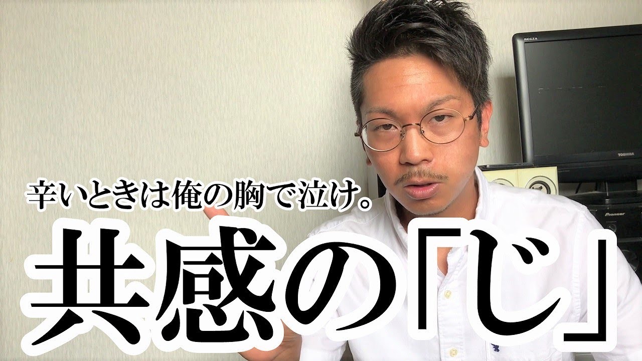 金沢弁を解説してみた