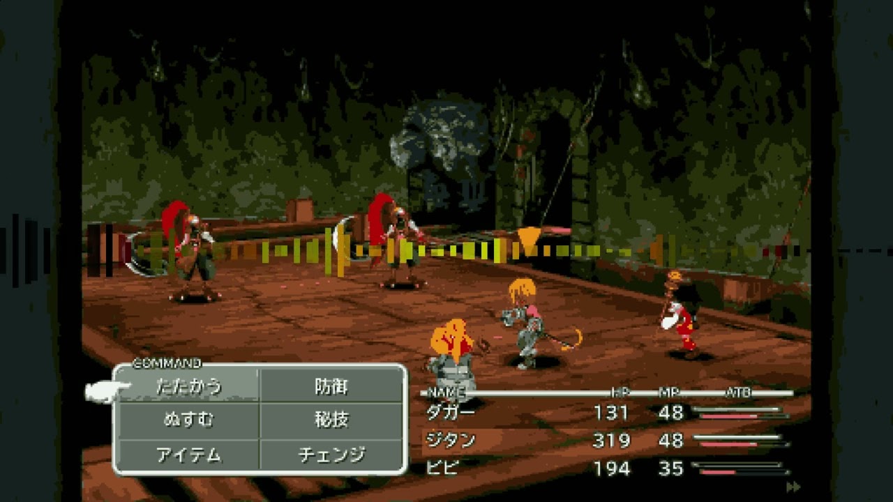 Battle 1 - Final Fantasy IX (chiptune remix)