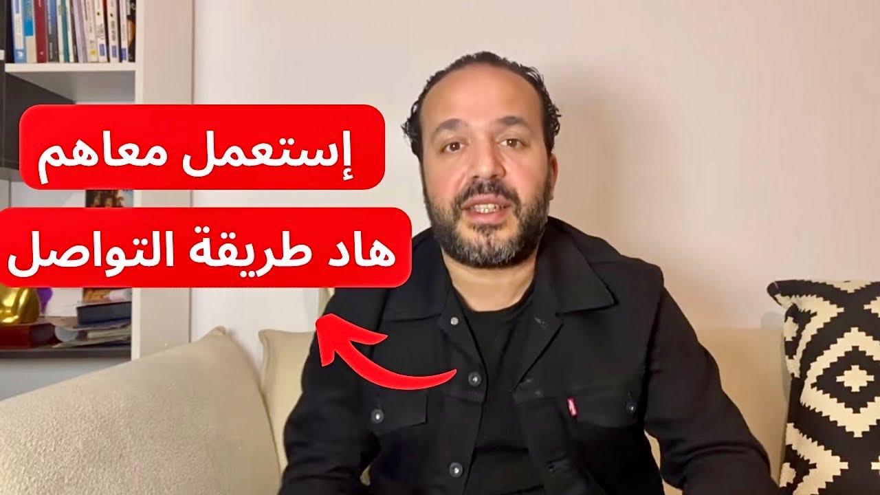 نفضل يقولو متكبر ويخافو مني عوض نتواضع وتمشي الهبة |عزيز أفكار Aziz afkar