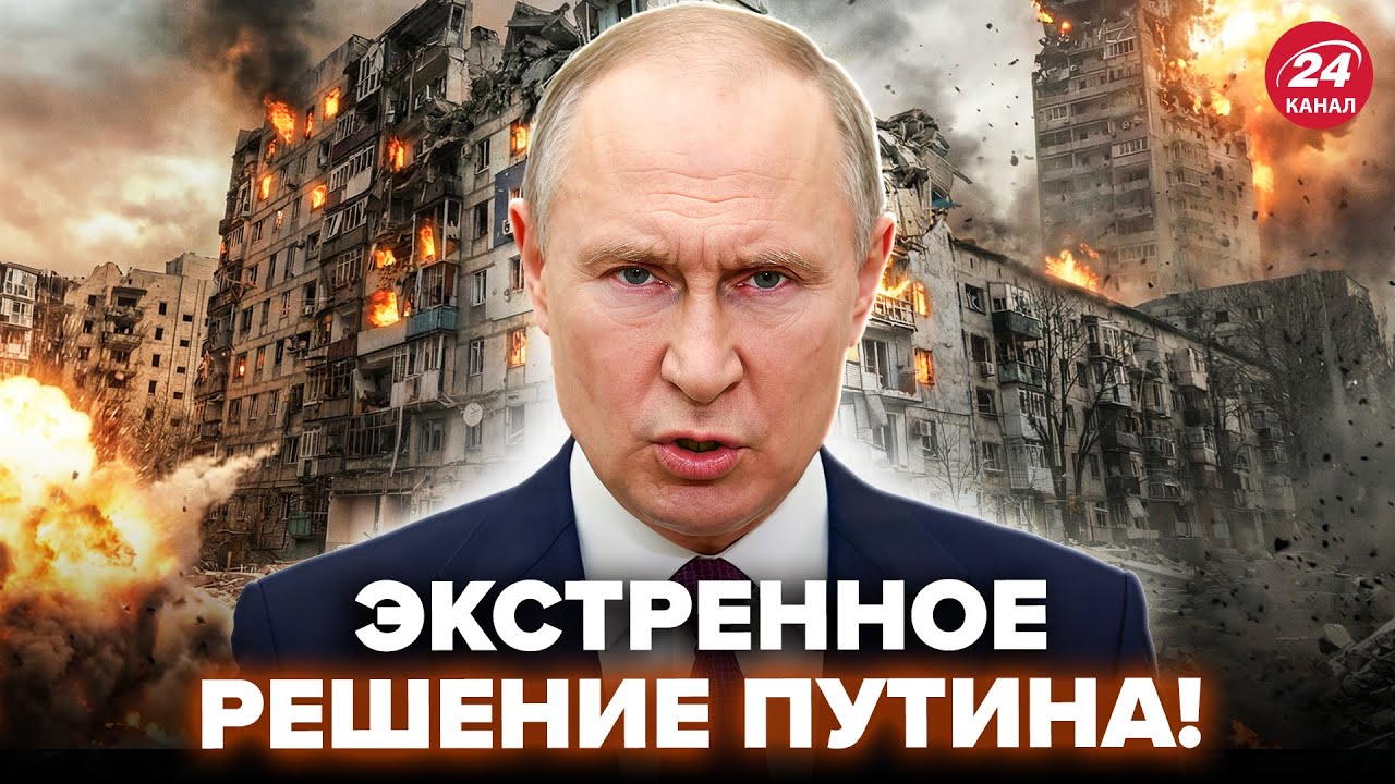 🤯Путин ОТДАЛ ДИКИЙ ПРИКАЗ! В РФ началась БОМБЁЖКА: ПЫЛАЮТ дома (ВИДЕО), люди БЕГУТ кто куда