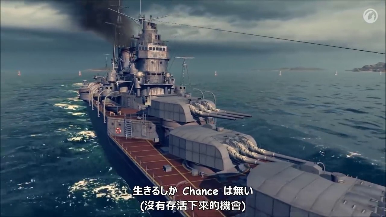 【AMV】 《戰艦世界》 洋上の旭日