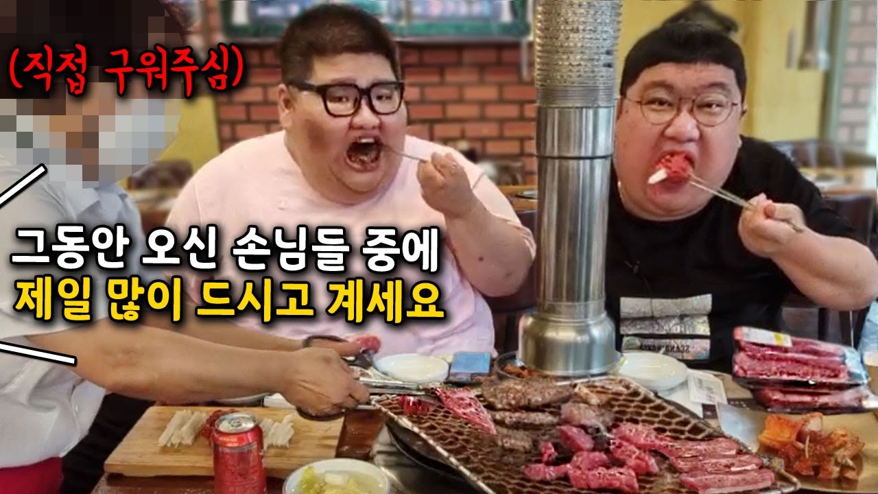 합 400kg 돼지형제 한우집가서 역대급 매출 찍고 왔습니다!ㅋㅋ 사장님 함박웃음 실화?ㅋㅋㅋ