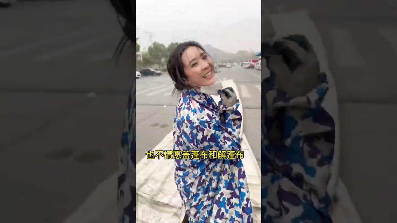 装货等了三天，路上跑了三天，卸货又等了两天，但凡要是内心不够强大的人，估计早都崩溃了吧，所以说调整心态很重要，保持良好的心态，未来的人生才不会觉得太苦@财哥 #生活不会辜负每一个努力的人 #