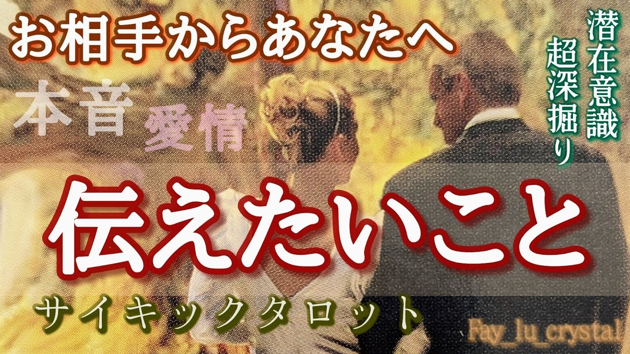 切なるメッセージ届きました🥲お相手さまの本心がここに…是非最後までご覧下さい🙏