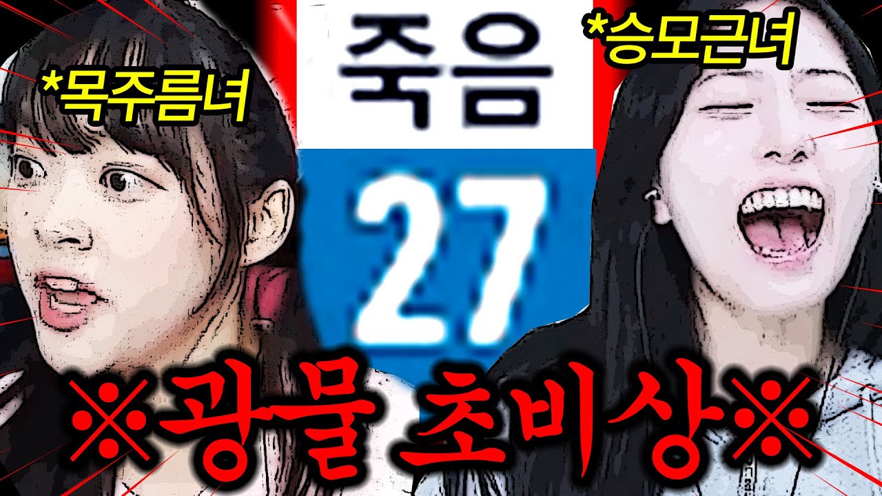 오버워치2 역사상 최악의 패작 듀오녀들을 만났습니다.. 와 진짜 상상을 초월하네요 ㄹㅇ