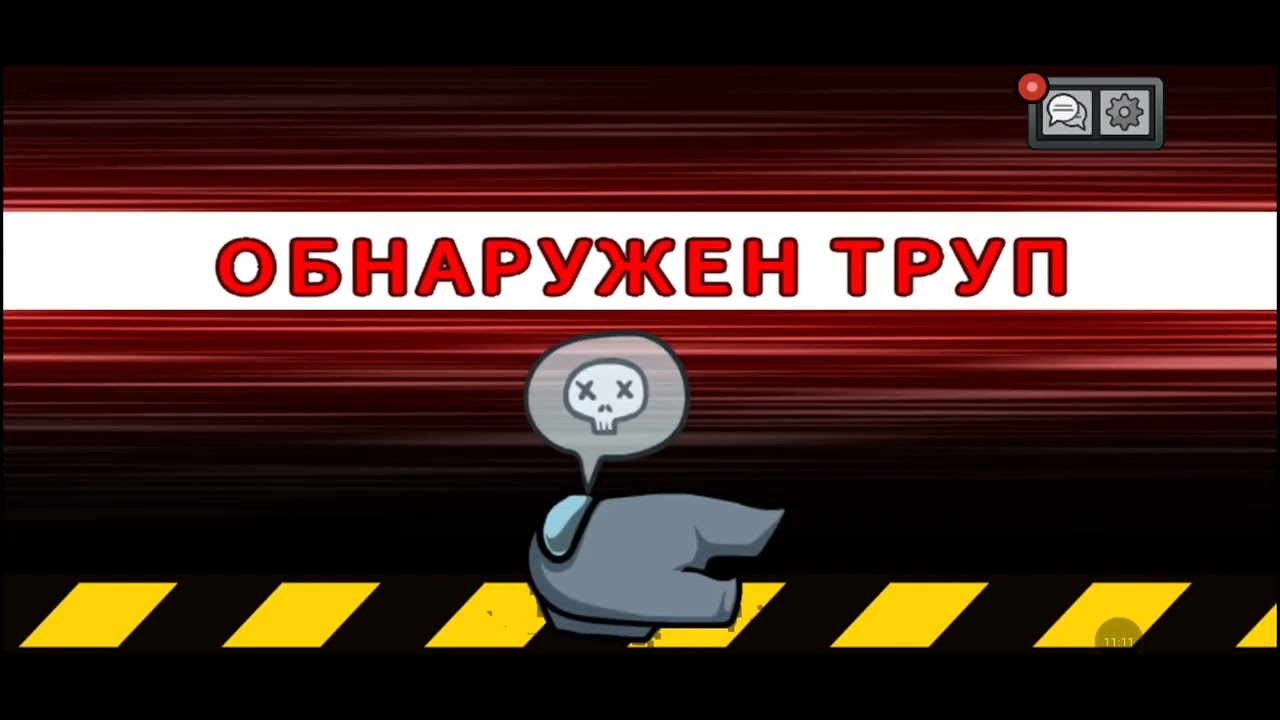 Играю в амонію ас✨️прокачал уравени до 5😆