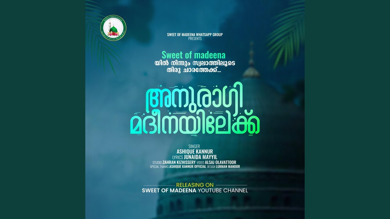 Anuragi madeenayilek