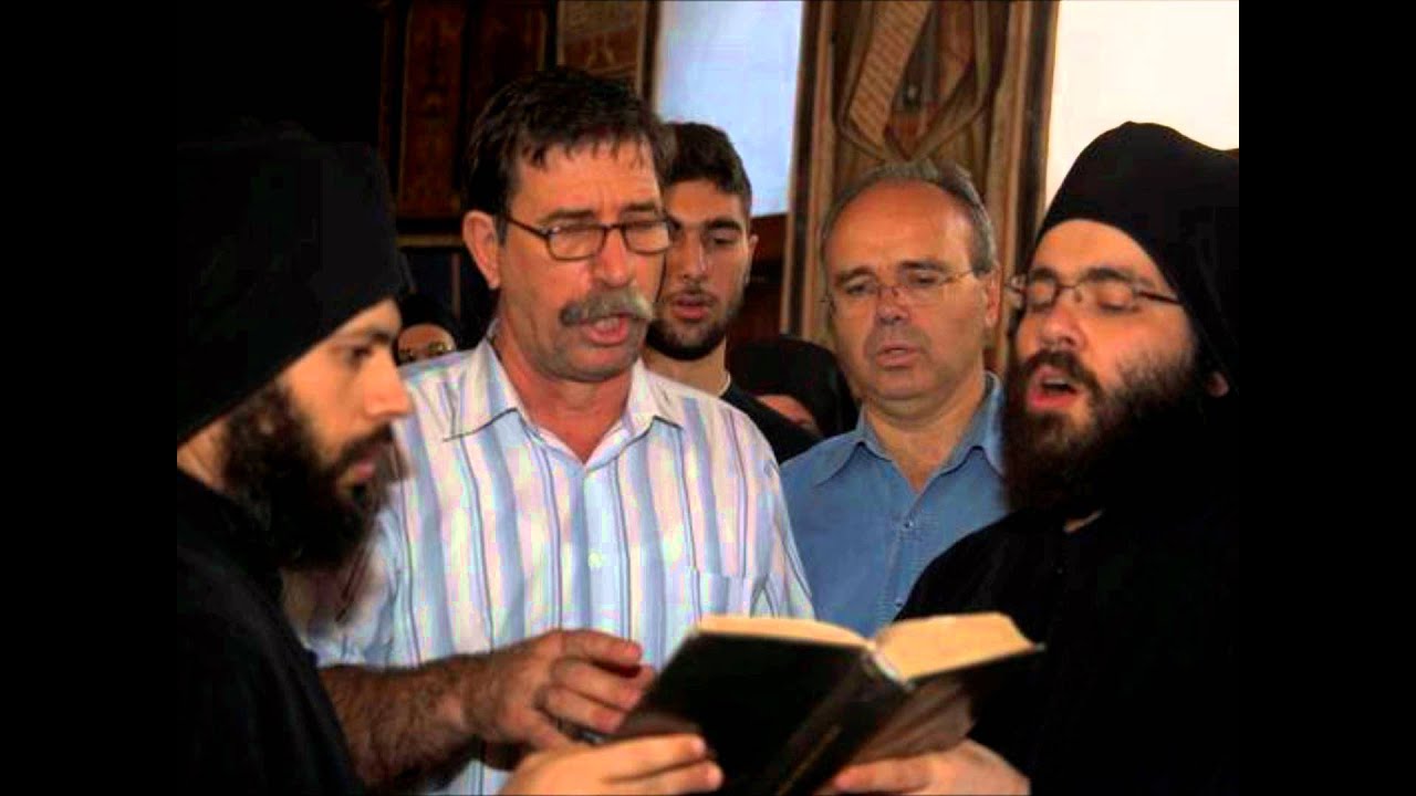 Tρισάγιον Κυριακού Ιωαννίδου Καλογήρου  Χασανίδης