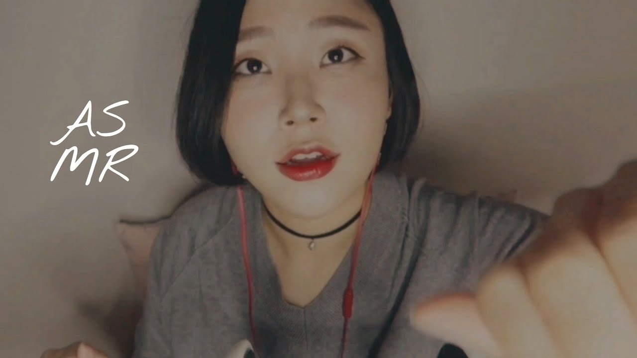핸드크림 ASMR | Hand cream sound ASMR | 핸드크림 발라보며 귀 만지기와 손소리 💗 | Korean asmr | 속닥속닥 talking asmr 💖🌷 |
