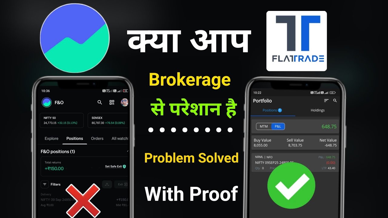 Groww High Brokerage से  छुटकारा | zero brokerage fee app || Flattrade vs Groww Brokerage Fee |