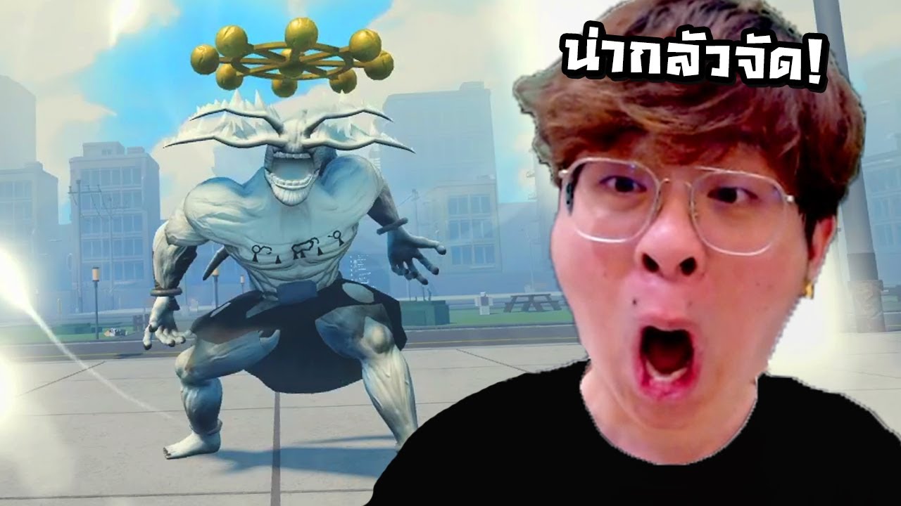 ในที่สุดผมก็เจอ มโหรากา ที่น่ากลัวและโหดที่สุด !! - Sorcerer Battlegrounds Roblox