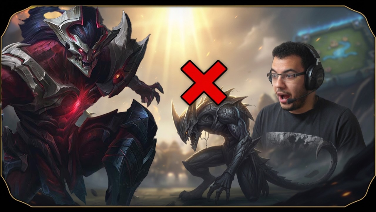 جيم أسطوري في ليج أوف ليجندز لازم تشوفه! | League Of Legends