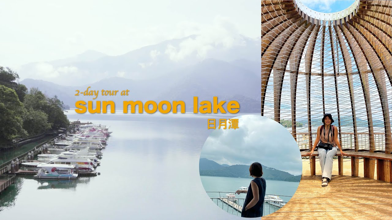 2-day Sun Moon Lake Tour / Taiwan Vlog