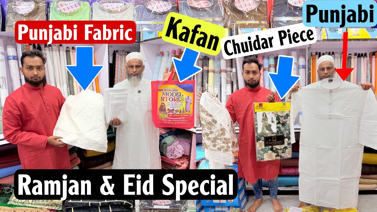 Kafan, Punjabi Fabric, Churidar Piece, Punjabi Manufacturer in Kolkata