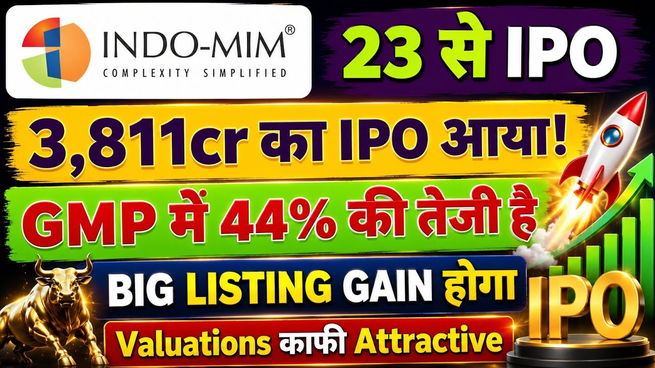 INDO MIM IPO Full details🤑indo mim ipo gmp today✅indo mim ipo review🔥indo mim ipo gmp up 44%✅NEW IPO