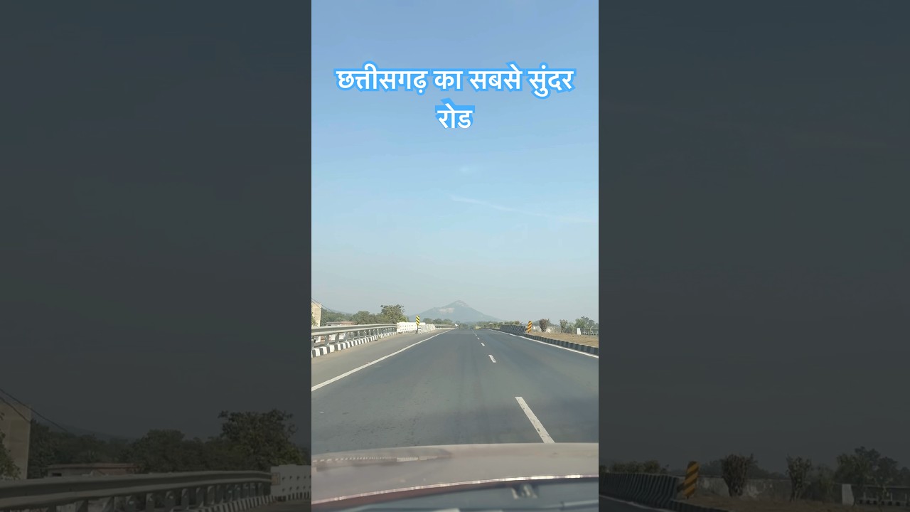 छत्तीसगढ़ का सबसे सुंदर रोड #explorechhattisgarh #thekunjtells #roadtrip