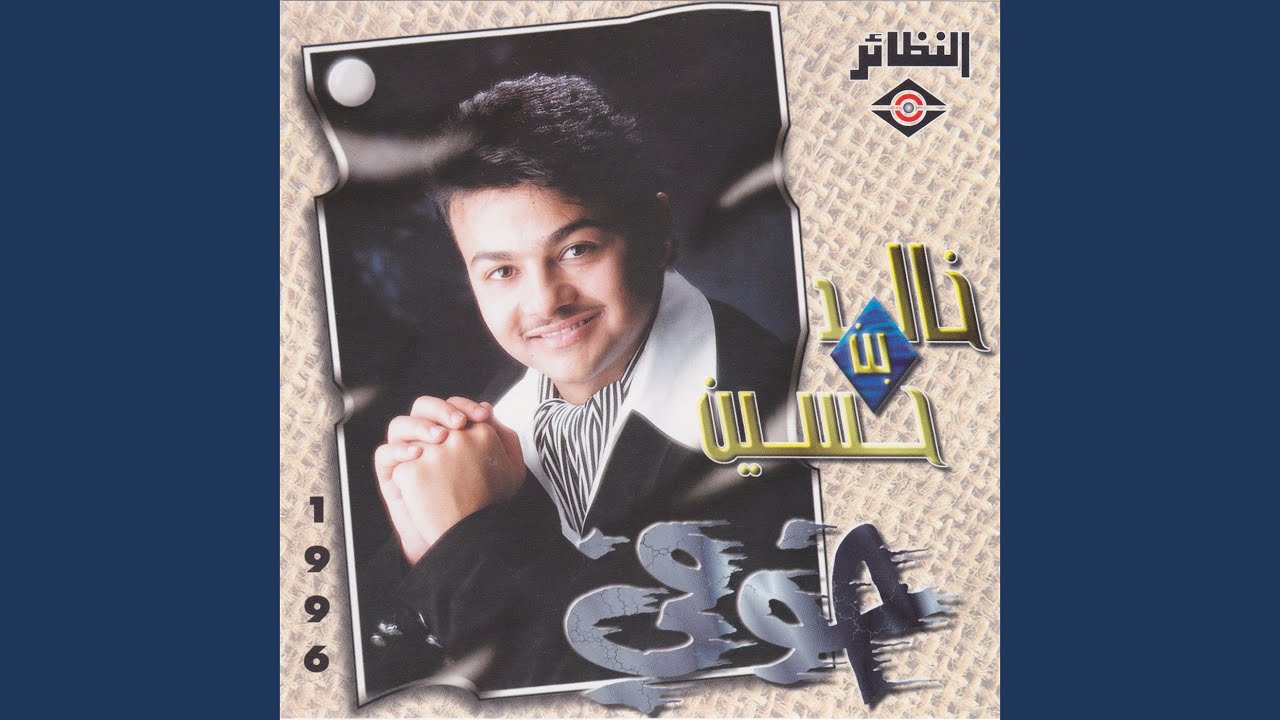 كنت أحبه