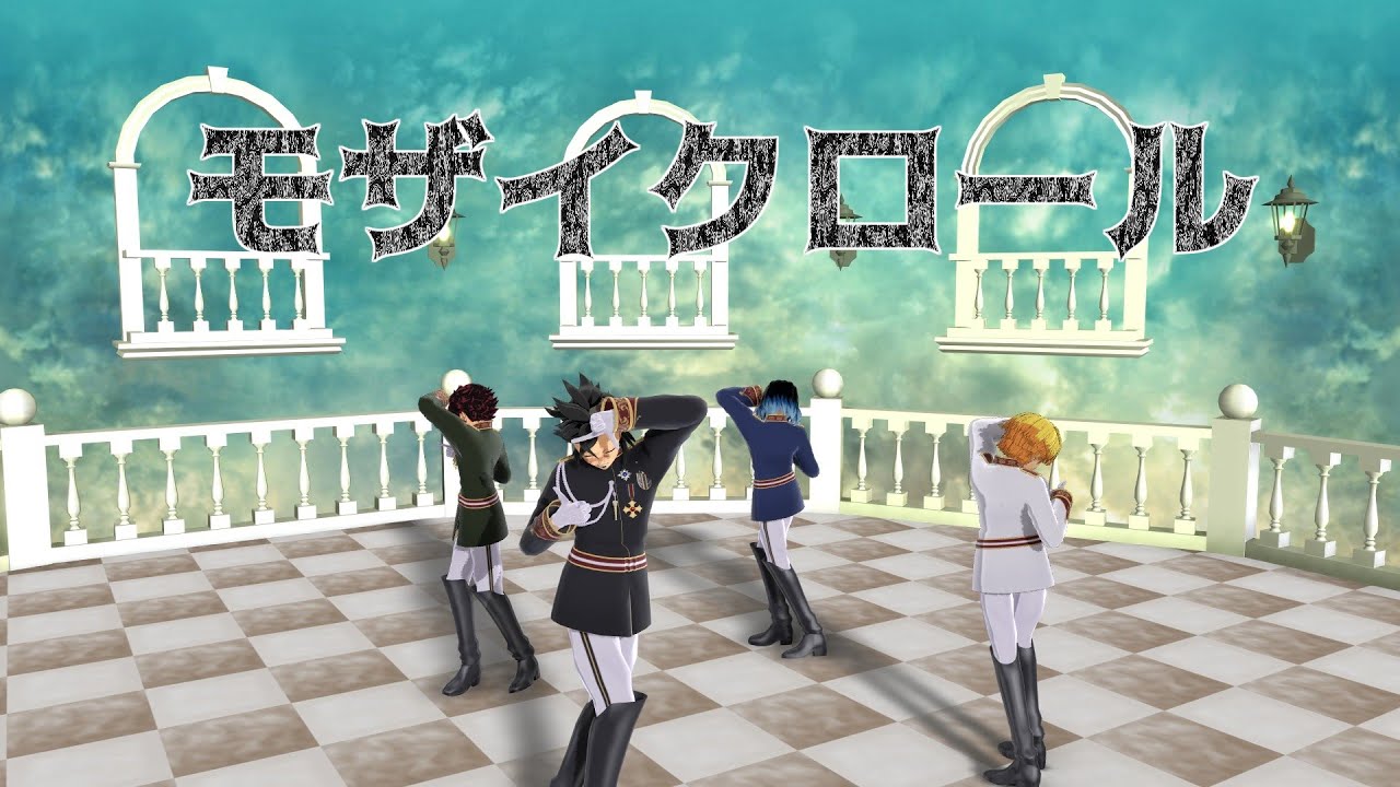 【MMD】鬼滅の刃　かまぼこ隊と玄弥くんで「モザイクロール」其ノ弐