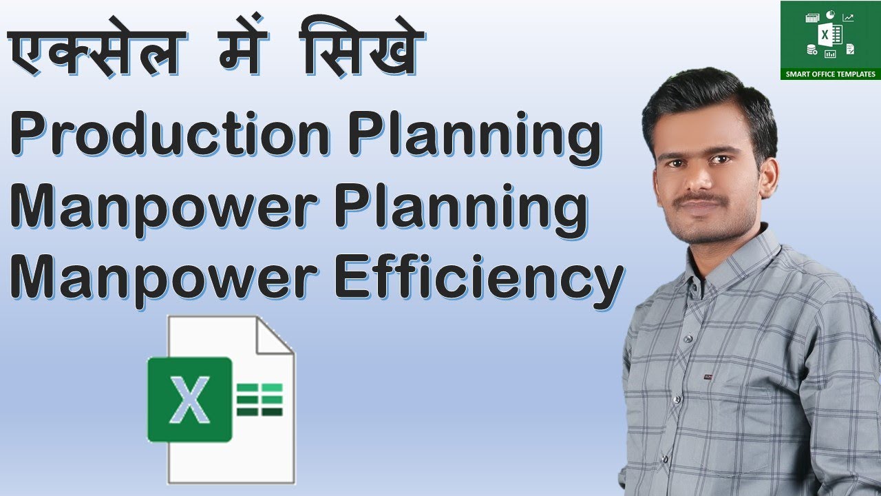 Excel template Production planning, Manpower planning, Manpower efficiency @Smart Office Templates