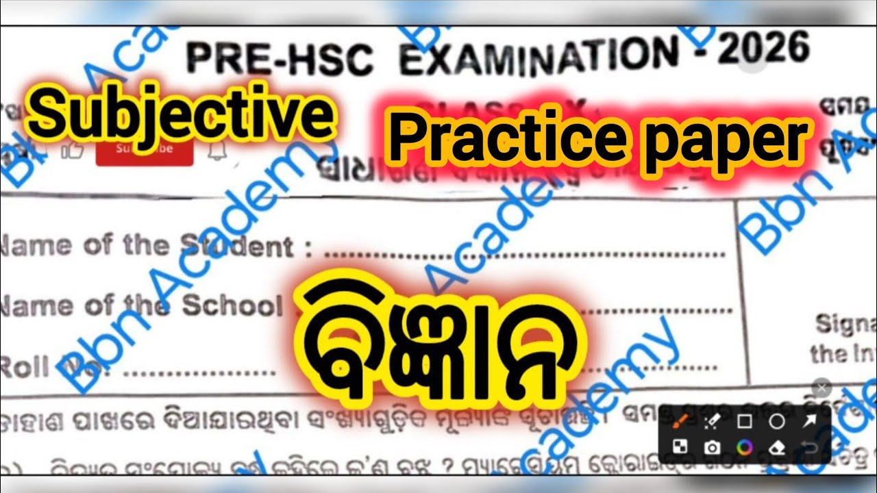 10th class pre board exam real science objective question and answer 2026 class10  question answer 