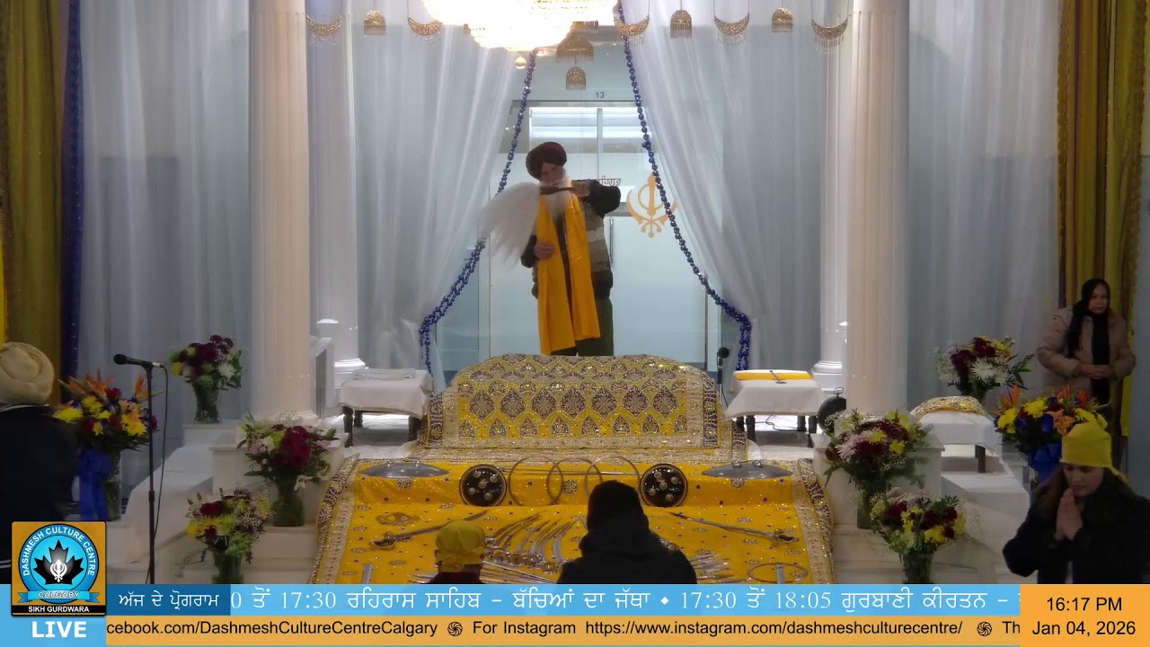 Dashmesh Culture Centre Calgary - Live Stream