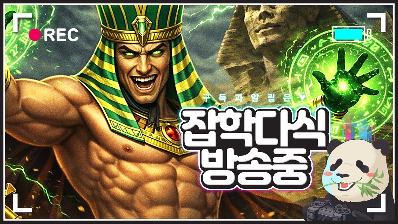 마블퓨처파이트⚡ 대 황 캉 !!