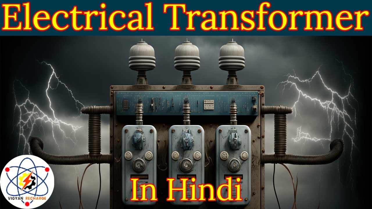 Transformer Design and Construction: How it's made? 