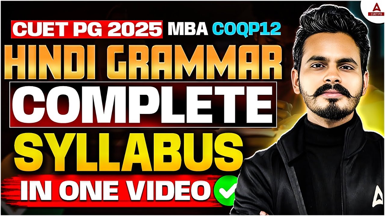 CUET PG 2025 MBA | Complete Hindi Grammar In One Shot 🚀 MBA Hindi  के लिए एक Video काफी है