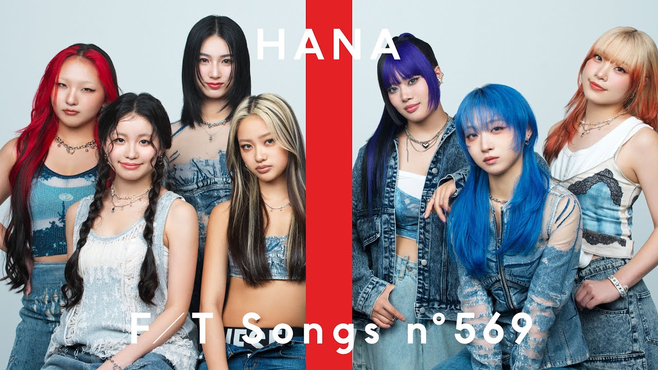 HANA - Blue Jeans / THE FIRST TAKE