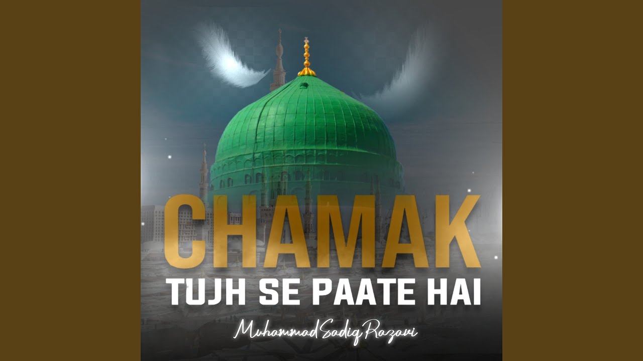 Chamak Tujhse Paate Hai