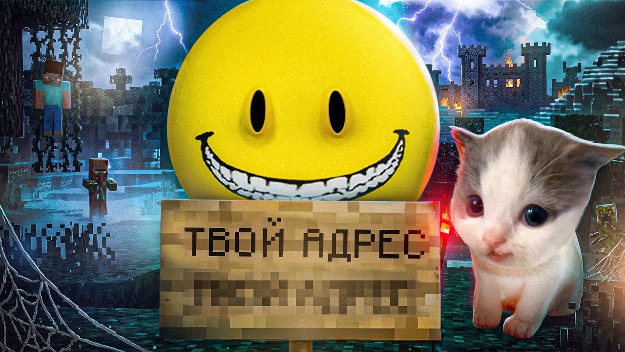 😥Я НАШЕЛ ВЕРИТИ КОТОРЫЙ ЗНАЕТ ГДЕ Я ЖИВУ...