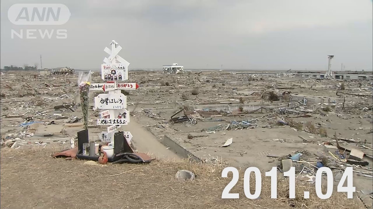 【●REC from 311～復興の現在地】宮城・名取市閖上地区① 定点撮影 2025年Ver