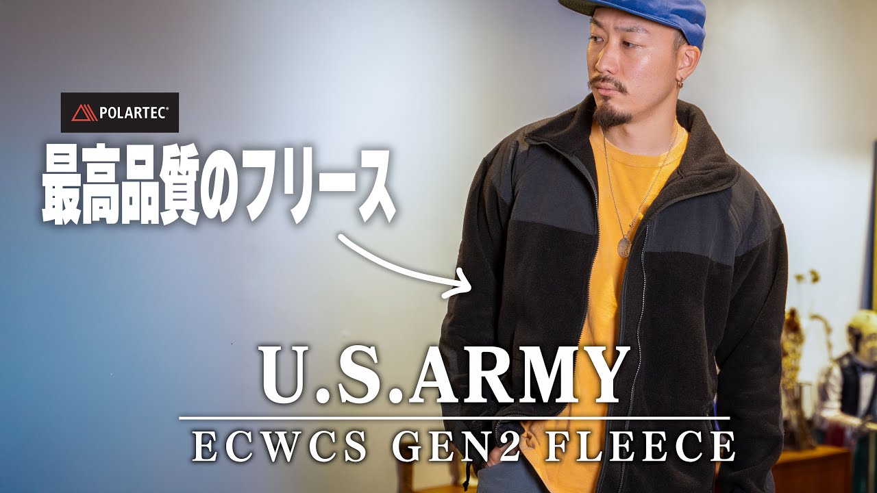 フリース買うならコレ！アメリカ陸軍のフリースが完璧すぎる【デザイン◎ , 機能性◎, 価格◯】