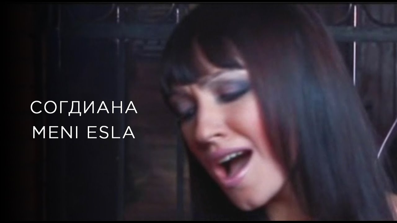Sogdiana / Согдиана — Meni Esla (Официальный клип, 2005)