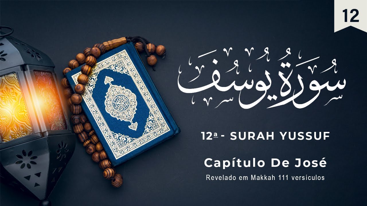 Surah Yussuf | Surata De José | سُورَةُ يُوسُف‎ | Recitação do Alcorão em Português