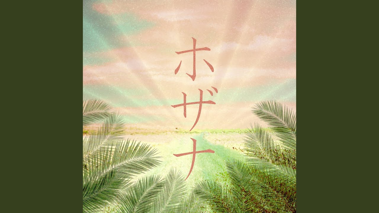 御国を伝える