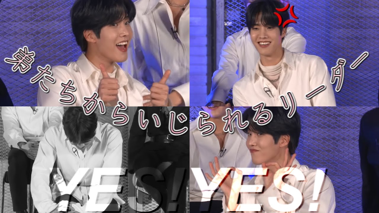 〔골든차일드/ゴルチャ〕YES！流行りの(?)バランスゲームで大爆笑！！！【日本語字幕】