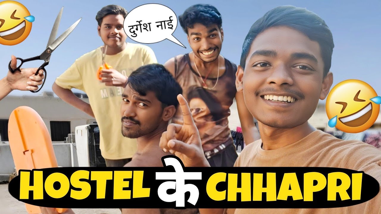 Mere Hostel Ke छपरी Log 🤣 | CGIT Jagdalpur Hostel | GEC Jagdalpur Bastar | ASLI ABHAY 