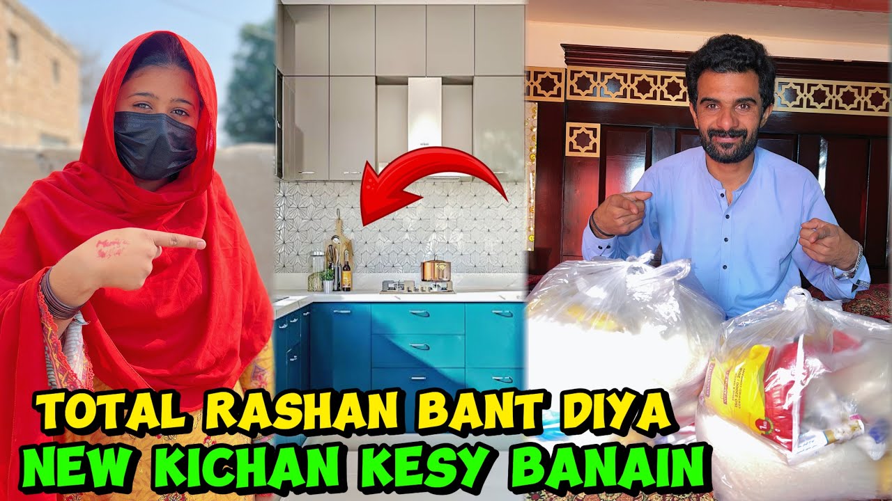 Aaj total rashan bant diya aur hum nay new kichan banany ka soch lia😁|Musfira Sultan 