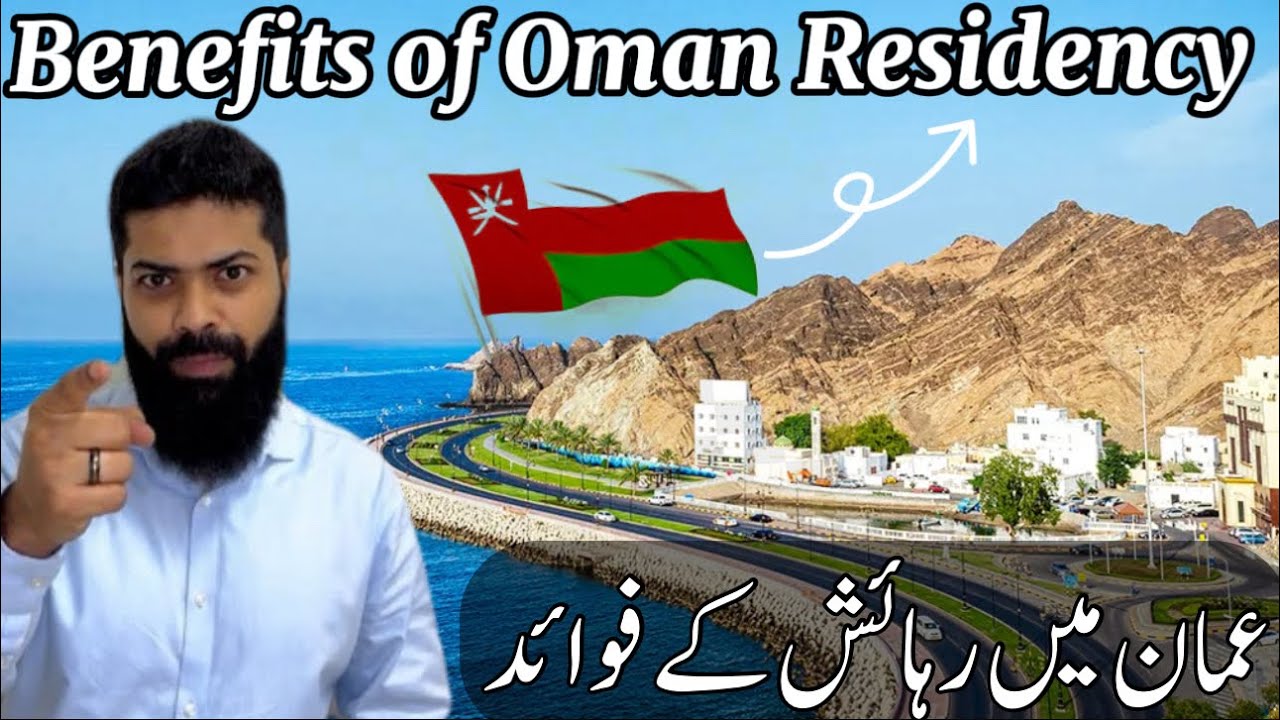 Benefits of Oman Residency | Which Visas are available on Oman&rsquo;s Residency | Travel Easily