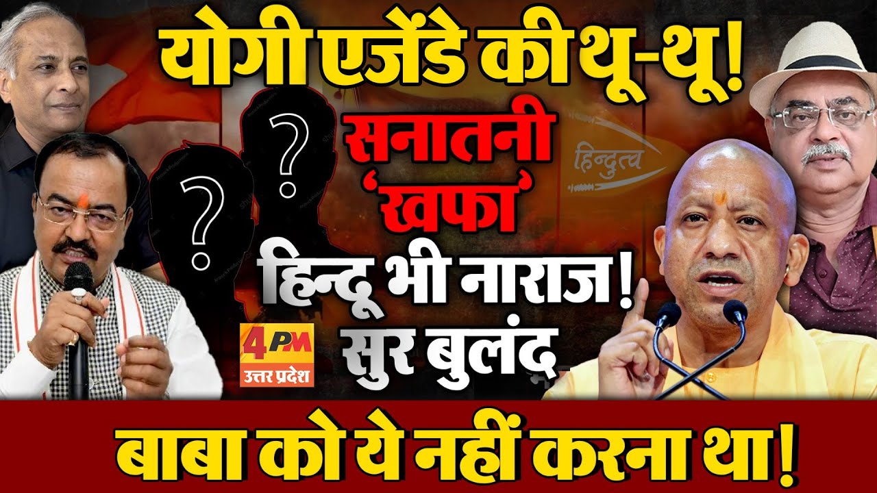 जर्नलिस्ट अरूण दीक्षित ने की सिस्टम और नेताओं की जोरदार खिंचाई!