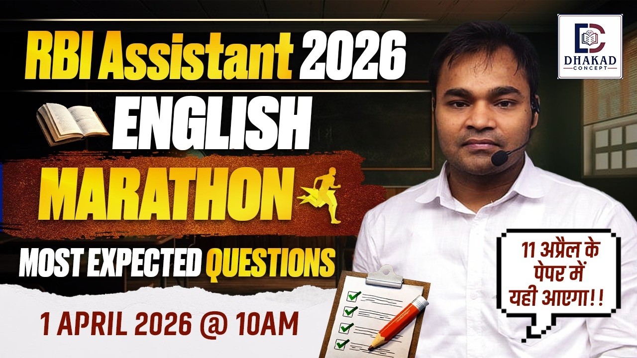 RBI Assistant 2026 | English | Marathon | Most Expected Questions | Dhakad Bank Exams | Himanshu Sir