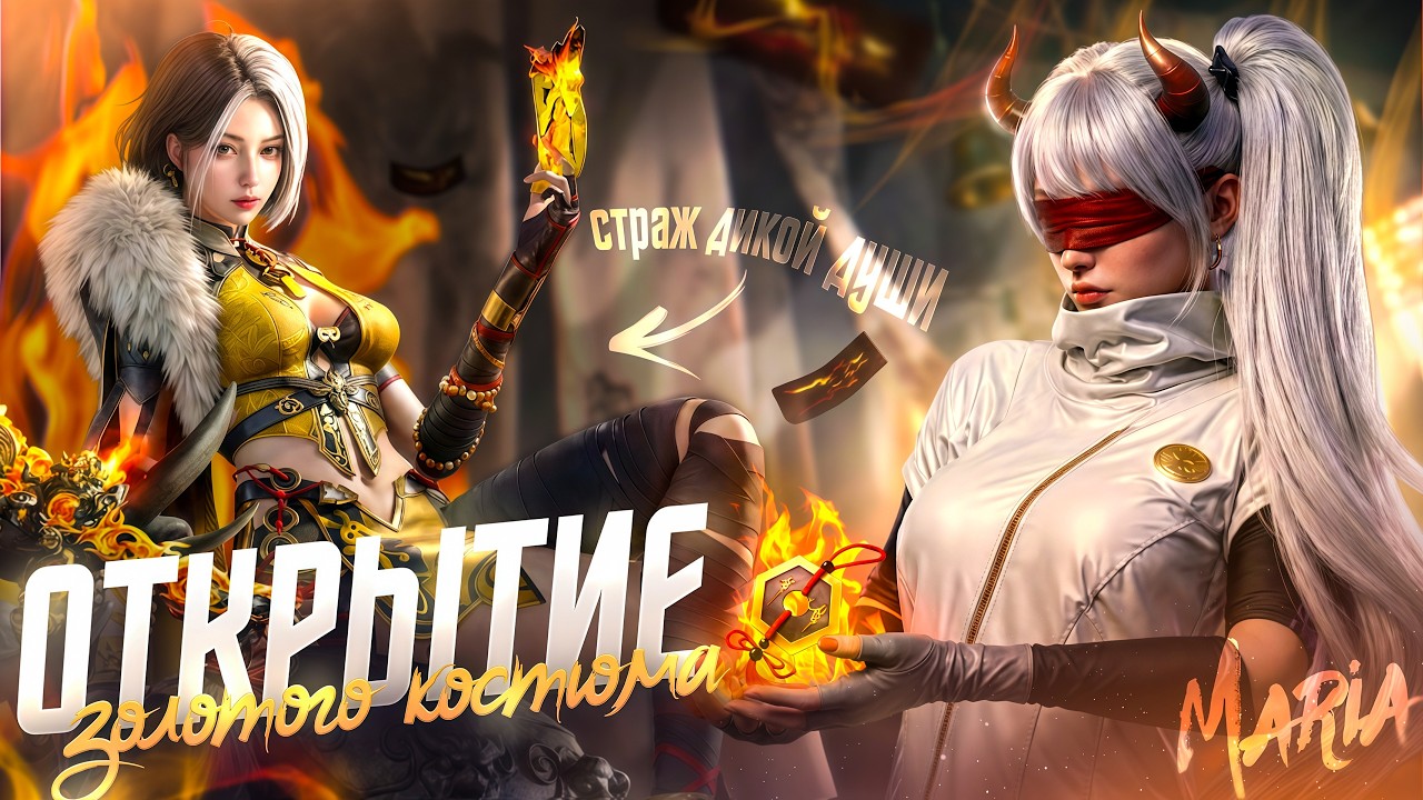 😍ОТКРЫВАЮ НОВУЮ РУЛЕТКУ С М416!! 🫣ЗОЛОТОЙ КОСТЮМ!!