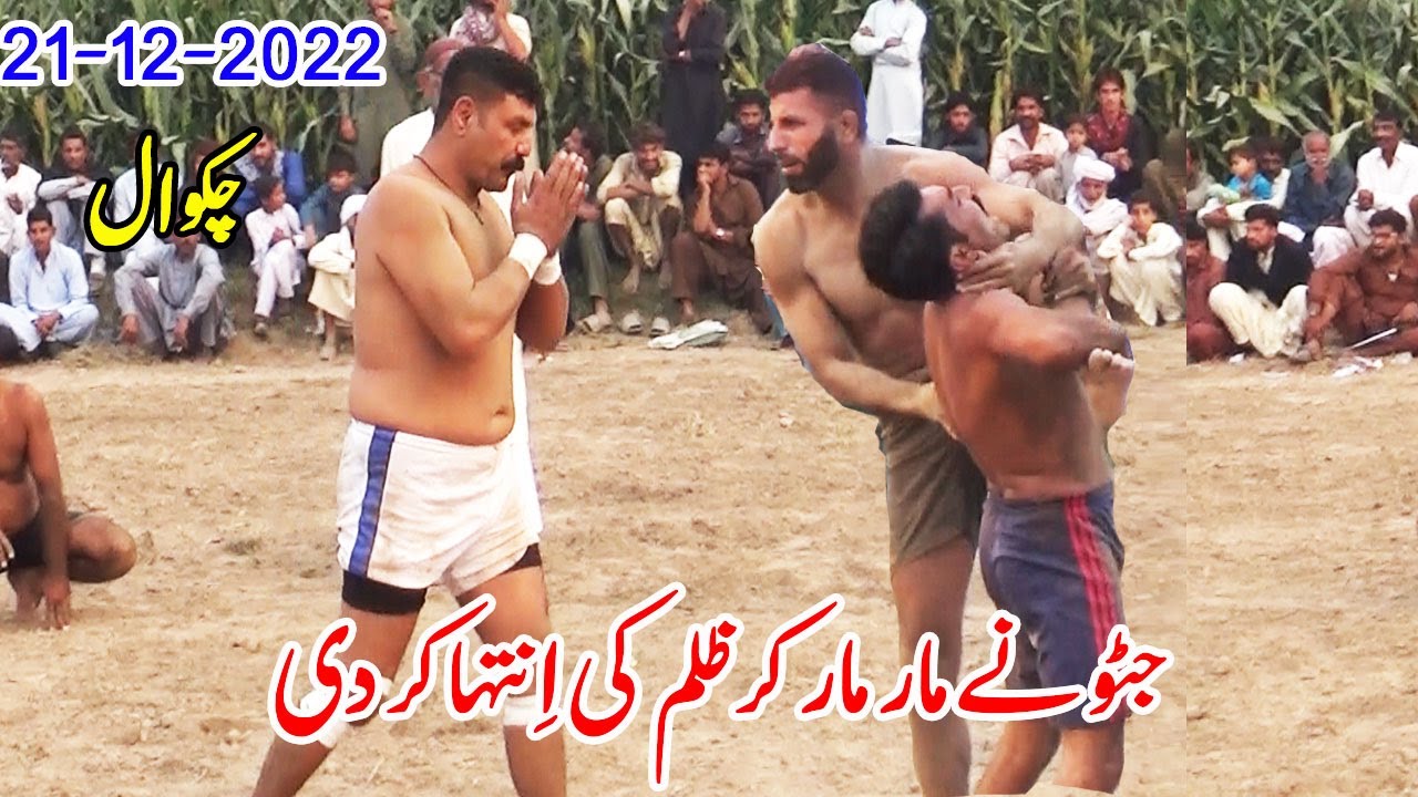 2024 Big Kabaddi Match | Javed Jatto Vs Betera Bloch New Kabaddi Dangal In Chakwal | 2024 Kabaddi