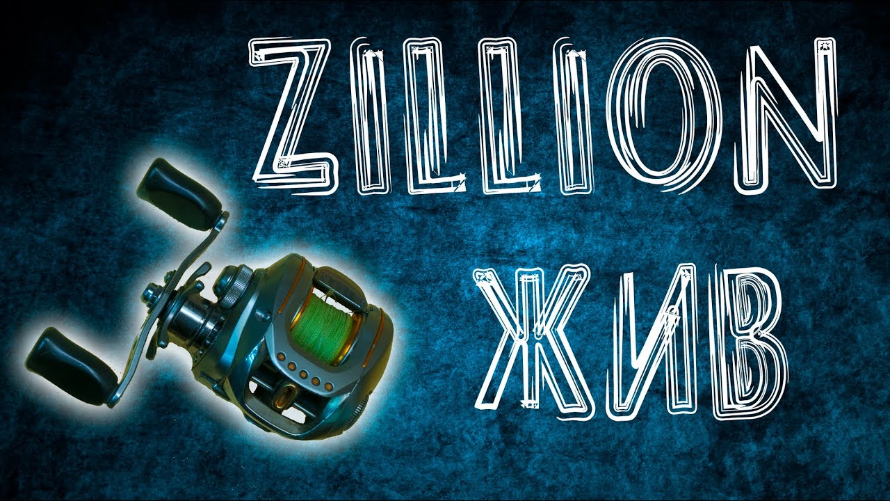 Что случилось с Daiwa Zillion? Ремонт рыболовной катушки.