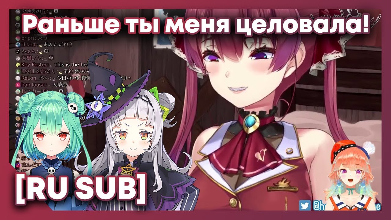 [RU SUB] Марин выясняет отношения с Шион и Рушией и немного с Киарой