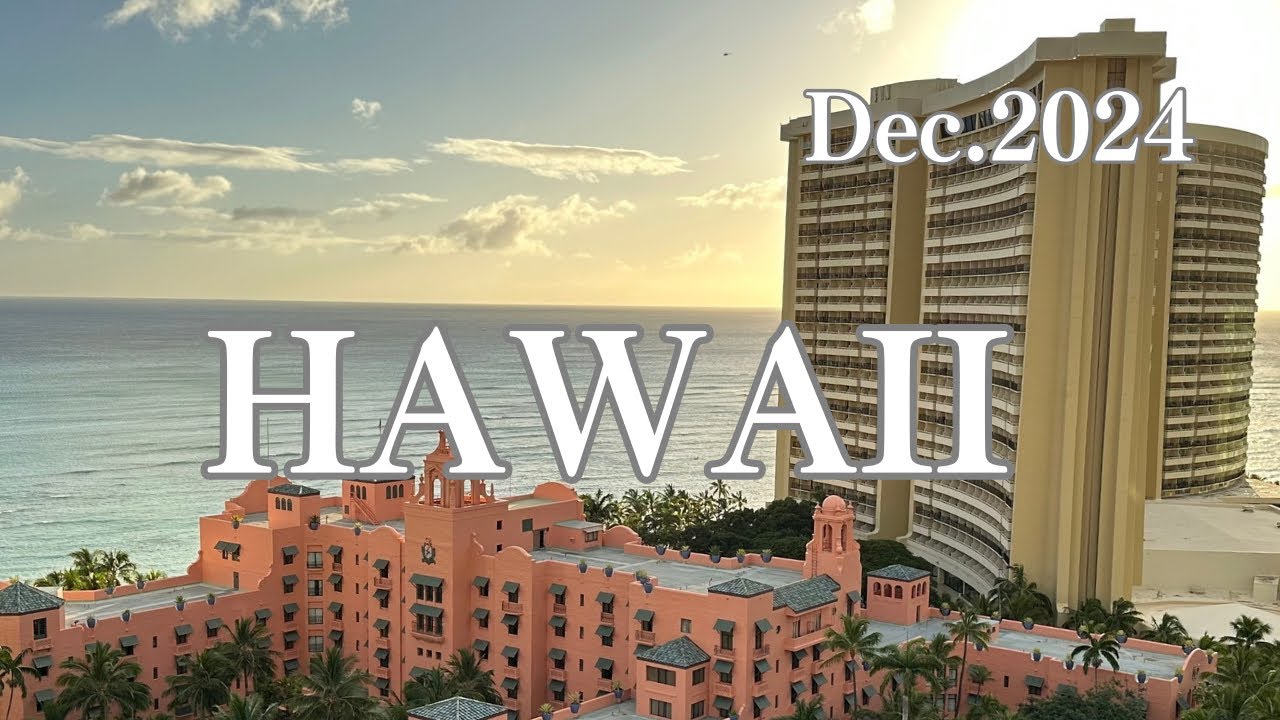 【HAWAII 】絶景を楽しむ一日 / 穏やかなマリーナカフェ / 最高のBar / アイランド・ブリュー・コーヒーハウス/ スカイワイキキ / 7泊9日